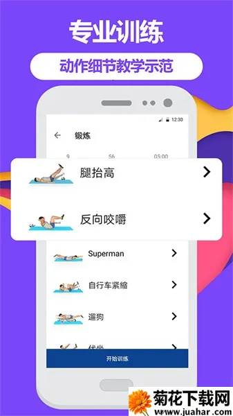 ܲ2025ذװv4.2.1213 ׿