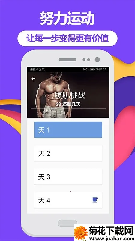 ܲ2025ذװv4.2.1213 ׿