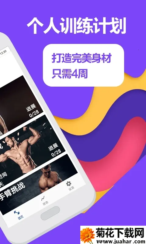 ܲ2025ذװv4.2.1213 ׿