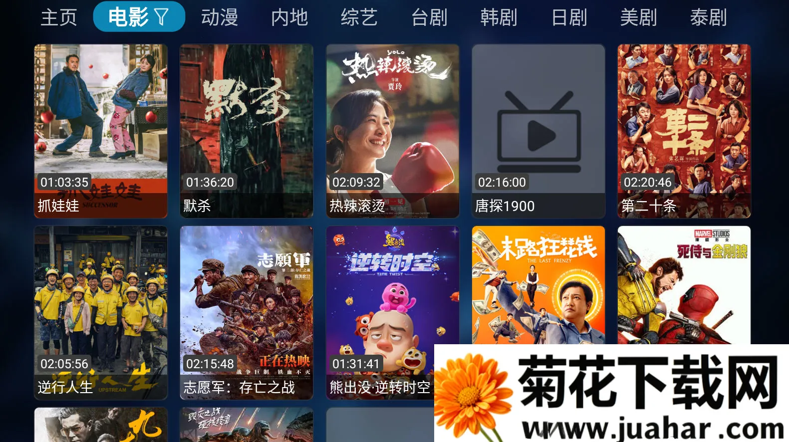 ͷ2025ٷ°汾v1.0.0 ׿