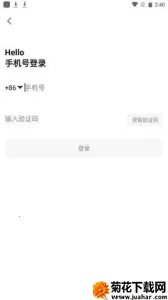 ͷ2025ٷ°汾v1.0.0 ׿