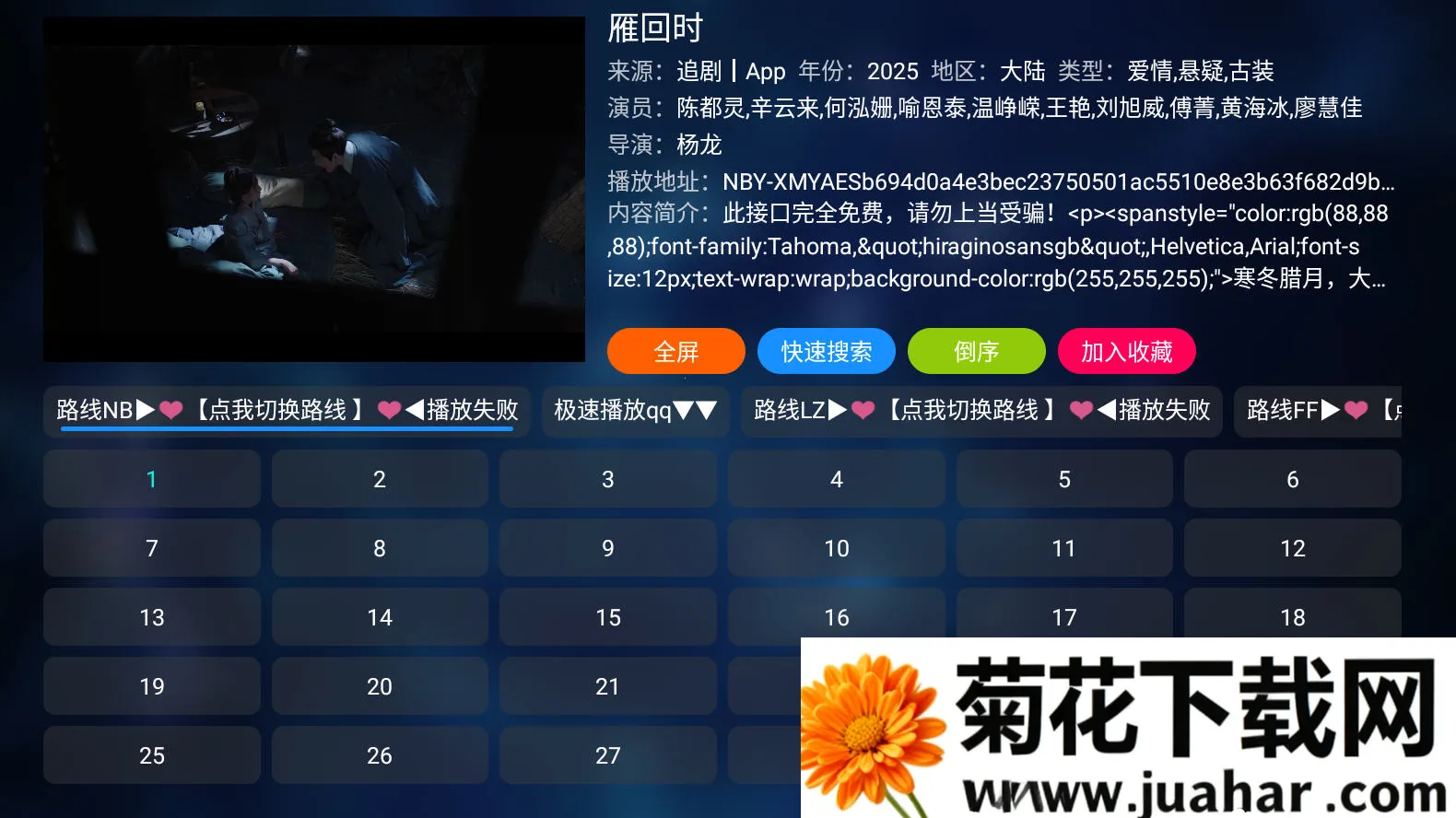 ͷ2025ٷ°汾v1.0.0 ׿