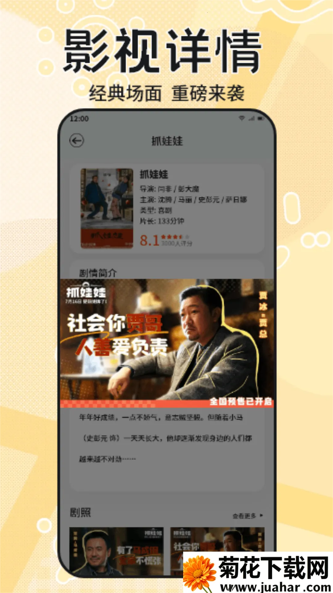 ͷ2025ٷ°汾v1.0.0 ׿