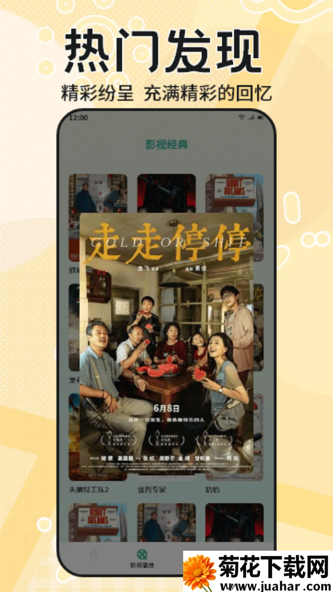 ͷ2025ٷ°汾v1.0.0 ׿