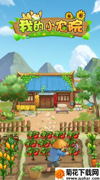 ҵСũԺ2025ٷv1.0.8 ׿