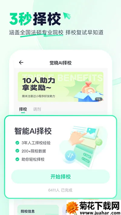 ˶2025ٷ°汾v3.35.0 ׿