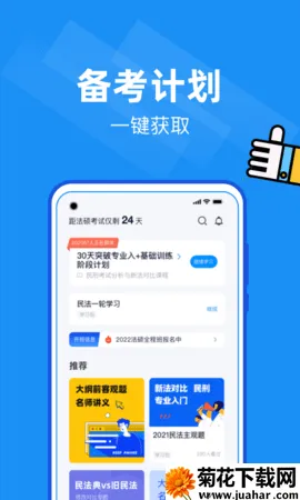 ˶2025ٷ°汾v3.35.0 ׿