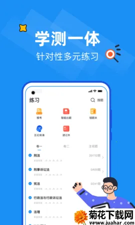 ˶2025ٷ°汾v3.35.0 ׿