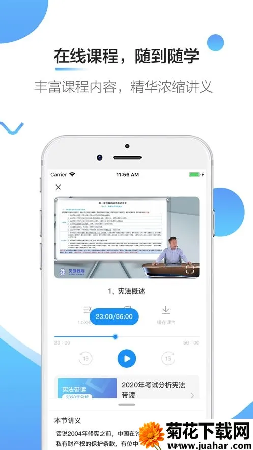 ˶2025ٷ°汾v3.35.0 ׿