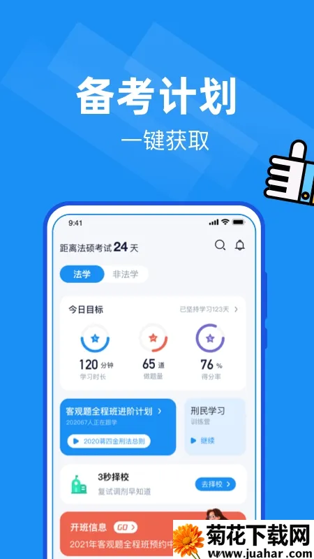 ˶2025ٷ°汾v3.35.0 ׿