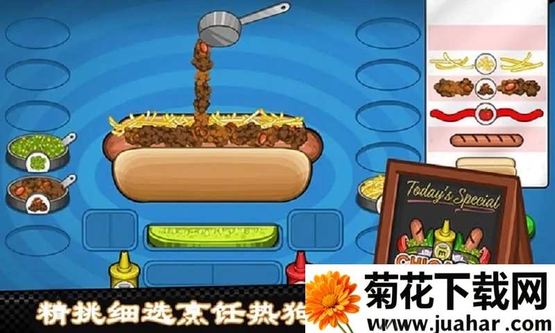 老爹热狗店烹饪2025下载安装 老爹热狗店烹饪2025下载安装