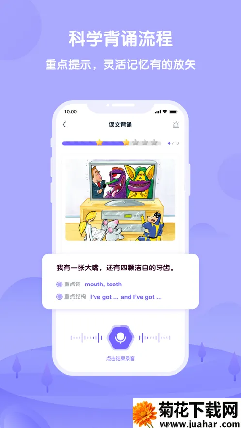 Uѧ(Ӣѧϰƽ̨)v6.12.5 Ѱ