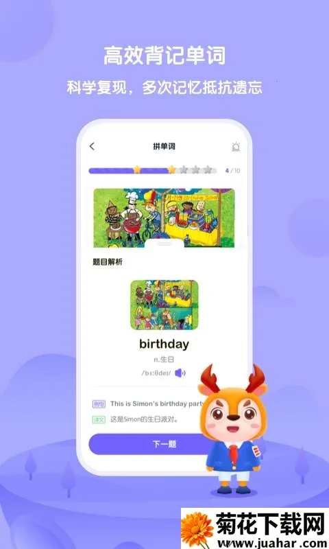 Uѧ(Ӣѧϰƽ̨)v6.12.5 Ѱ