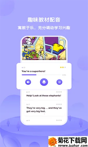 Uѧ(Ӣѧϰƽ̨)v6.12.5 Ѱ