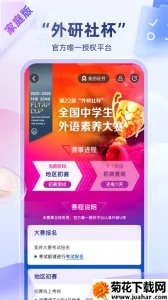 Uѧ(Ӣѧϰƽ̨)v6.12.5 Ѱ