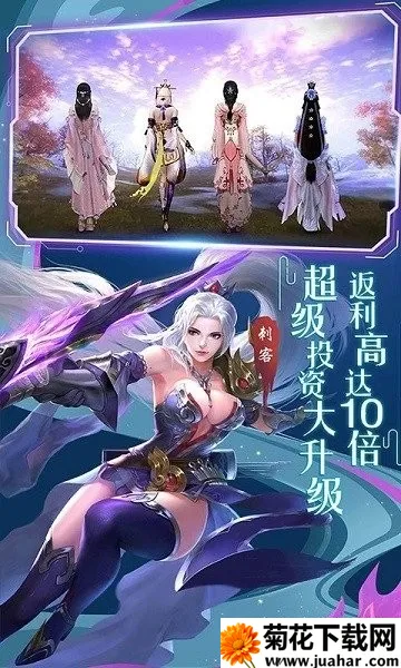 诸仙异闻录安卓版手机版 诸仙异闻录安卓版手机版