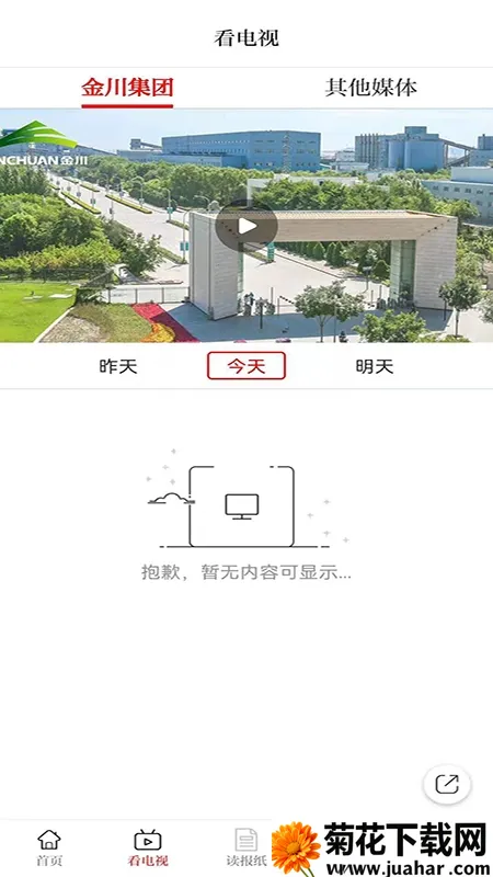 𴨼2025°汾v00.01.0025 ֻ