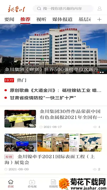 𴨼2025°汾v00.01.0025 ֻ