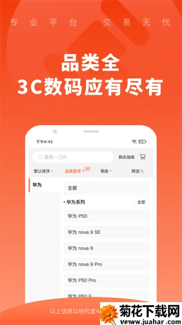 Ļ(뽻)v3.20.2 Ѱ