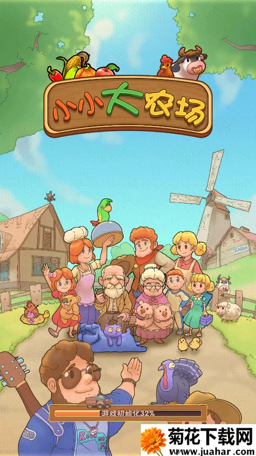 ССũ(ũӪϷ)v1.0.26 ֻ