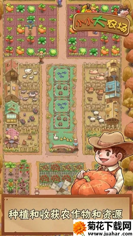 ССũ(ũӪϷ)v1.0.26 ֻ