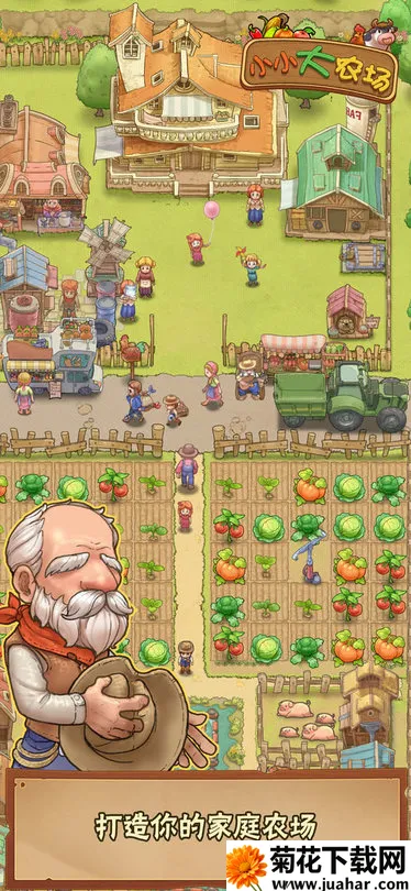 ССũ(ũӪϷ)v1.0.26 ֻ