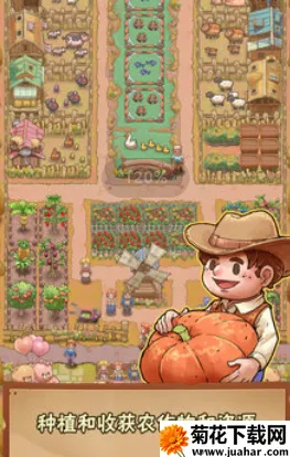 小小大农场(农场经营游戏) 小小大农场(农场经营游戏)