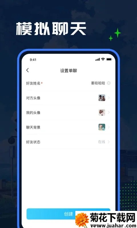 Escģʦ(ģ⹤)v1.1.7 ٷ