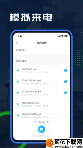 Escģʦ(ģ⹤)v1.1.7 ٷ