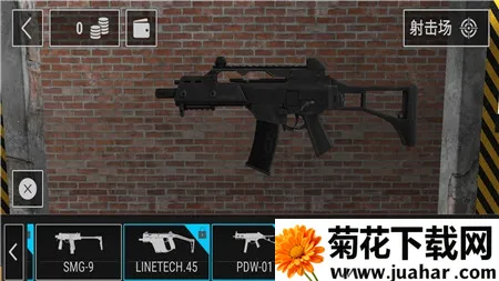 ҵǹеģ(ǹеģϷ)v1.0 ׿