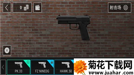 ҵǹеģ(ǹеģϷ)v1.0 ׿