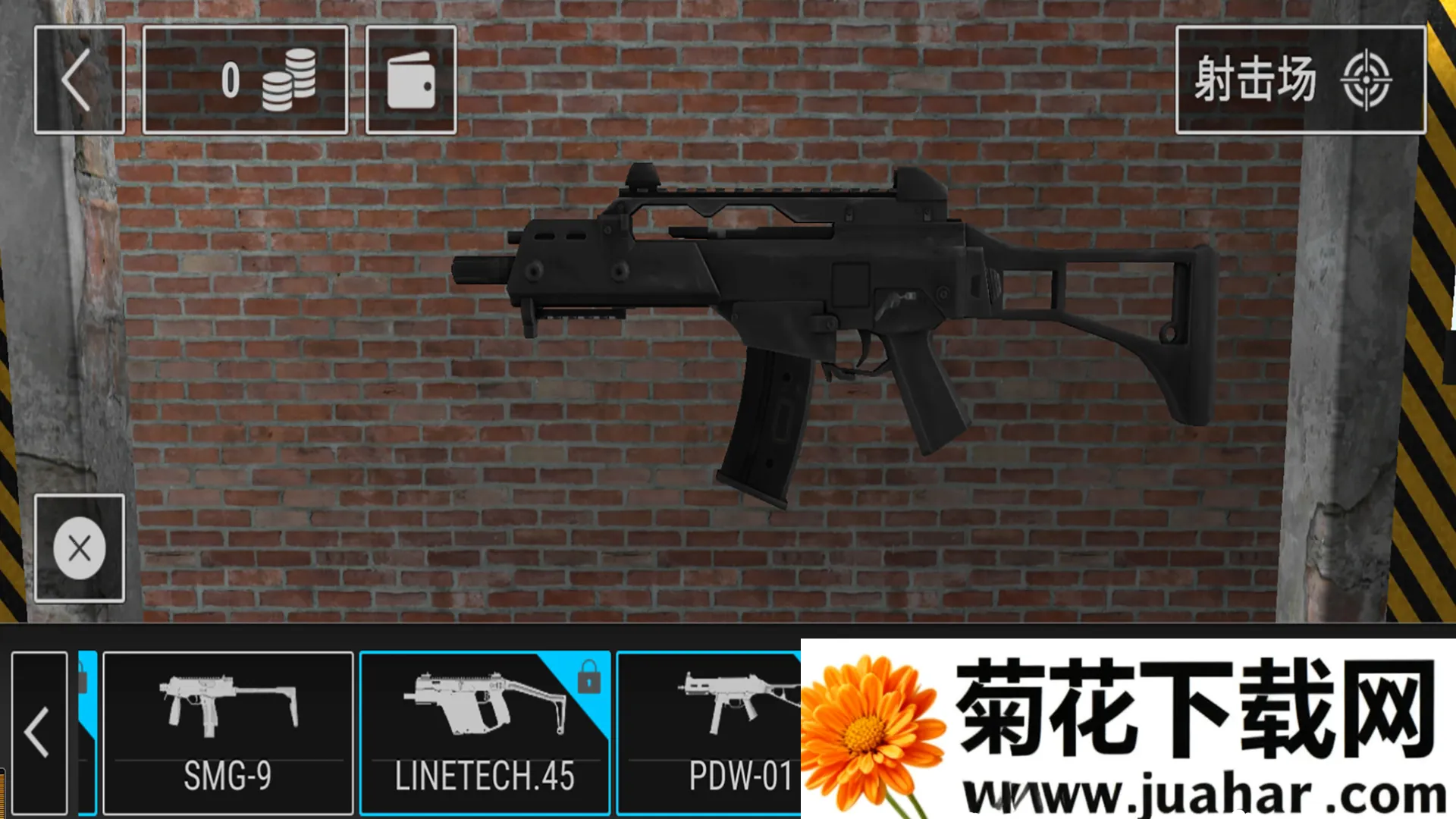 ҵǹеģ(ǹеģϷ)v1.0 ׿