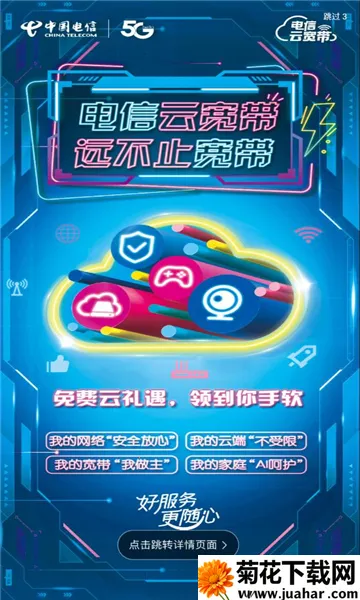 ƿ2025°汾v5.4.1 ׿