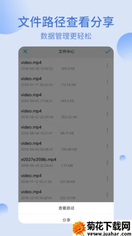 ҵļ(ļ)v1.0.4 ׿