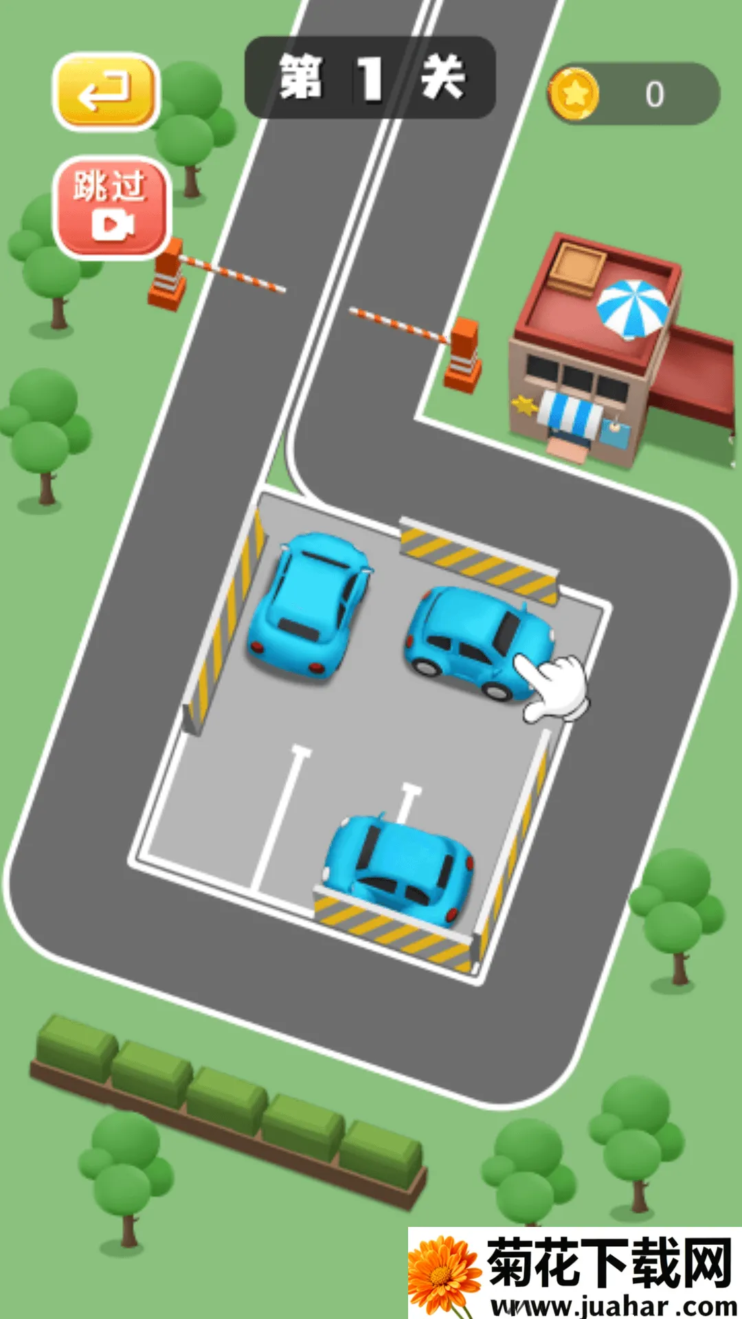 ͣģ2025ٷ°汾v3.0 ׿