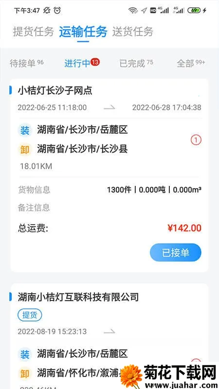 ˾2025°汾v3.9.3 Ѱ