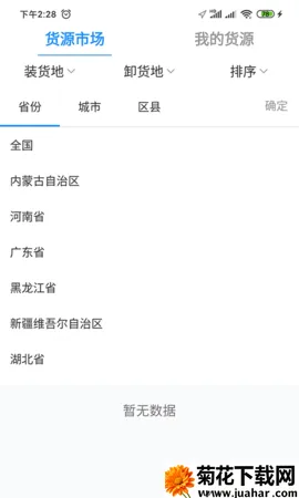 ˾2025°汾v3.9.3 Ѱ