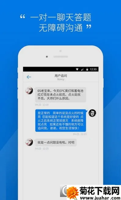 ʦʦ(ʦʴƽ̨)v6.17.0 ׿