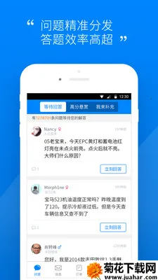 ʦʦ(ʦʴƽ̨)v6.17.0 ׿