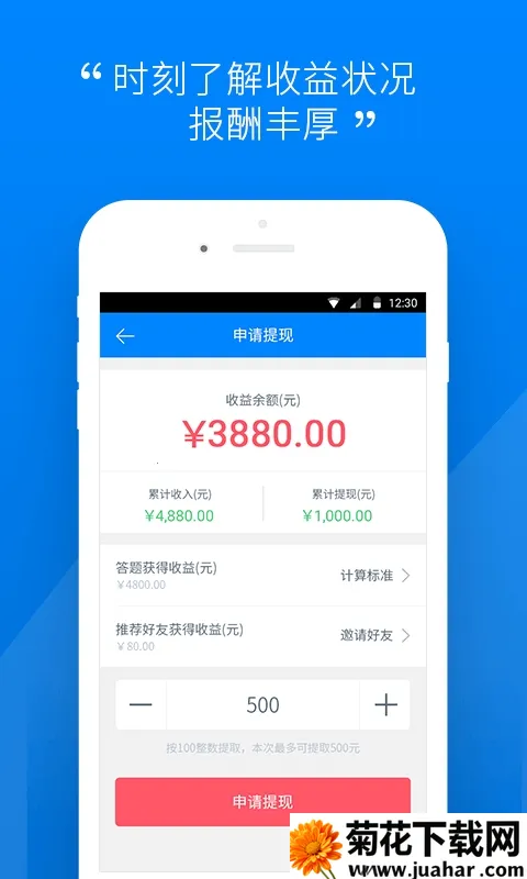 ʦʦ(ʦʴƽ̨)v6.17.0 ׿