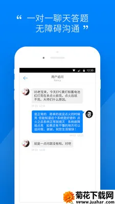 ʦʦ(ʦʴƽ̨)v6.17.0 ׿