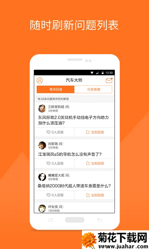 ʦʦ(ʦʴƽ̨)v6.17.0 ׿