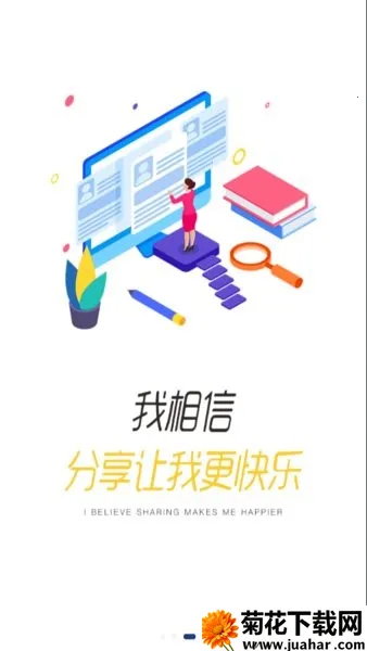 ֪ѧ(ҵѵ)v3.37.2 ׿