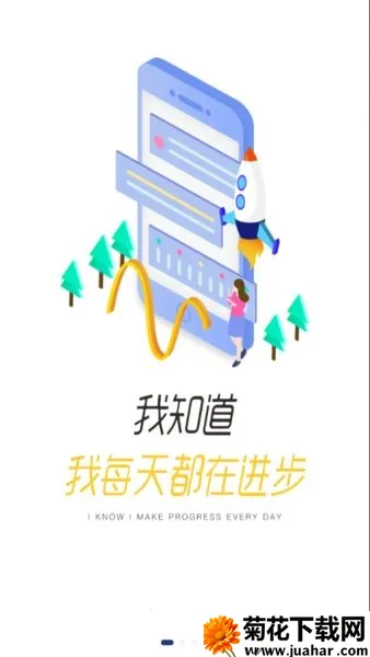 ֪ѧ(ҵѵ)v3.37.2 ׿