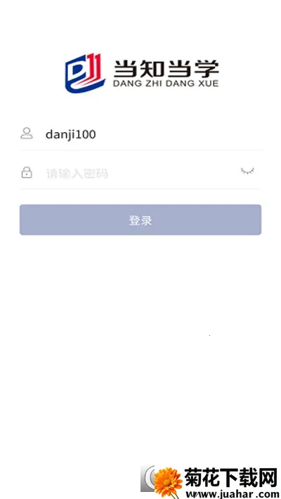 ֪ѧ(ҵѵ)v3.37.2 ׿