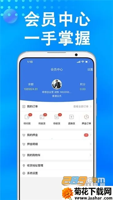 ɭȼ(ȼƽ̨)v1.63 ٷ