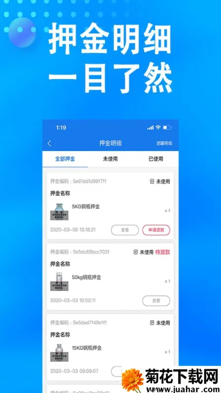 ɭȼ(ȼƽ̨)v1.63 ٷ