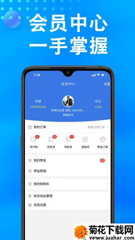 ɭȼ(ȼƽ̨)v1.63 ٷ