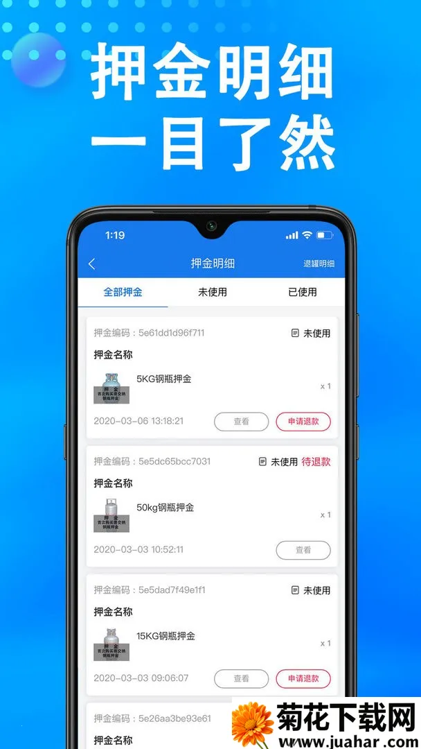 ɭȼ(ȼƽ̨)v1.63 ٷ