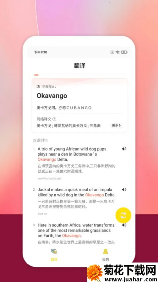 붮밲׿ֻv12938.3746.361 ٷ